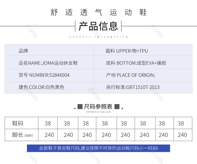 服装图片,产品信息元素,PNG,免抠素材